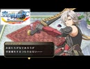 #105 英雄伝説 空の軌跡FC Evolutionをやるだけ