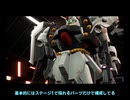 【ボイスロイド実況】キミだけのオリジナル源氏丸を創り出せ002【ガンダムブレイカー4】