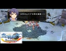 #106 英雄伝説 空の軌跡FC Evolutionをやるだけ