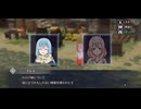 [転スラTS]第6回(6-1) わらび餅