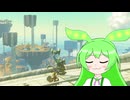 【ずんだもん実況プレイ】へっぽこ英傑ずんだもん　その150【ゼルダの伝説　ティアーズ オブ ザ キングダム】