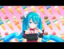 Cheeky Icy Thang  easy ver.【MMD】モーション配布