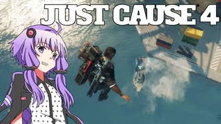 平和でカオスな世界を。part.22【結月ゆかり × Just Cause 4】