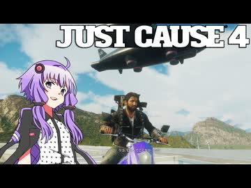 平和でカオスな世界を。part.23【結月ゆかり × Just Cause 4】