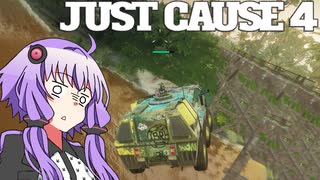 平和でカオスな世界を。part.24【結月ゆかり × Just Cause 4】