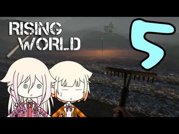 【Rising World】平和な世界で暮らして part.5【IA&OИE】