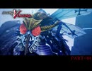 【復讐の女神篇】この≪復讐≫は世界を壊す【真・女神転生Ⅴ Vengeance 】part-44
