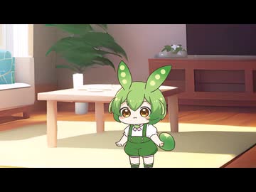 【ショート】ちびずんだもんと狼ちゃんとネコちゃん