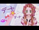シュガシュガルーン【MAD/4K】Sugar Sugar Rune