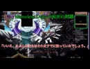 【Terraria Calamity + Wrath of the Gods】Get fixed boiワールドシードのNameless Deityボス戦（Terrariaの東方？！）