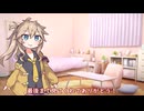 つむぎちゃんのタスクシュート1分紹介 その132　「そう決める」のパワフルさ【ユタカジン】 / ありひと