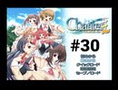 【chanter】高3の夏なのに進路が決まらぬまま1学期が終わろうとしてる件 #30【～キミの歌が届いたら＃～】