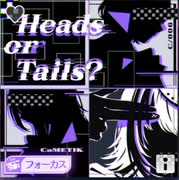【シャニソン】Heads or Tails?　expert