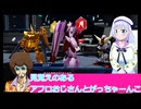 ３のアフロ叔父さんでる、ガンダムブレイカー４実況3ボイスロイド解説