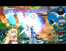 OBから始める動画投稿#8