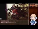 【インザナ】＃34 使用した武器は次のSceneから使用禁止【voicepeak実況】