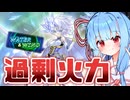 風水フェスでワンキルしたい葵ちゃん(WATER & WIND①)【遊戯王マスターデュエル】