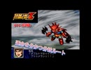 【縛り実況】喧嘩しても仲直りしないスパロボZ（ランド編） #26（前編）
