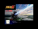 【縛り実況】喧嘩しても仲直りしないスパロボZ（ランド編） #26（後編）