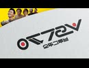 【合作】オトゥグルーブ