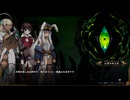 【TEVI】てびりび part58【ゆっくり実況プレイ】
