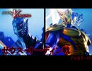 【復讐の女神篇】この≪復讐≫は世界を壊す【真・女神転生Ⅴ Vengeance 】part-45