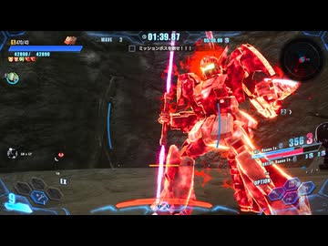 稼ぎ禁止のガンダムブレイカー4 Part.08