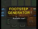 【MOD紹介】FootstepGenerator【Rimworld】
