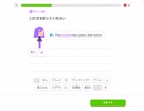 【英語学習】#616 'often' 'only'  の居場所 【duolingo】