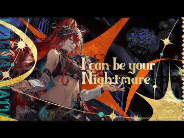 【アークナイツ】Official Music Video『Nightmare's Descent』