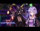 【遊戯王マスターデュエル】閃刀姫で環境に抗うゆかりさんpart17【ボイスロイド実況】