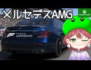 PART4【Forza Motorsport】何かこの車…ボイパみたいな音がする【Game Pass】