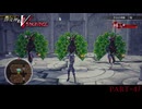 【復讐の女神篇】この≪復讐≫は世界を壊す【真・女神転生Ⅴ Vengeance 】part-47