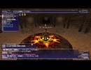 カッパのFF11生活S153　赤 vs Maat　限界突破クエスト５「星の輝きを手に」