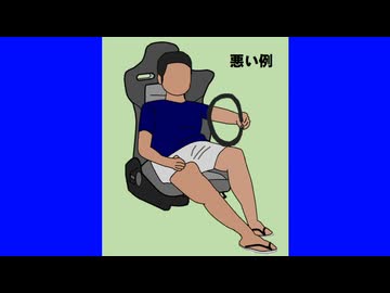 交通安全先輩BB