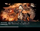 【艦これ】2024夏イベ　E5-5甲ラスダンクリア　友軍前　※女神演出有り、マイク音声有り
