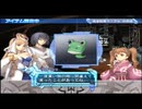 【実況】アルトネリコ２の実況がしたい時期※ネタばれあり【７２ネリコ目】