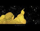 【本好き手描き】大/い/な/る/眠/り
