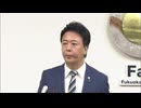 「大変申し訳なく思っている」市長が謝罪　”台風１０号接近で暴風警報発表中に児童･生徒を登校→すぐ下校”問題　福岡市