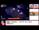 【RTA】juicy realm　15分50秒