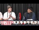 人狼最大トーナメントseason10 #09 2/9