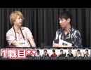 人狼最大トーナメントseason10 #09 3/9