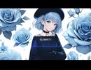 『blue rose』 -  ELEMAYU（AIガールズバンド #suno #sunoai）