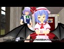 MMD】 　紅部隊の日常　全体編　【Touhou】