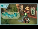 ◆30【moon】ゲームをやめたはずなのに…？？？【実況】
