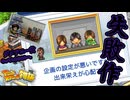 一難去ってまた一難。。。【アニメスタジオ物語 : ゲーム実況】#8