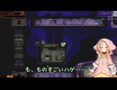 【初見ロボトミ】ここが新しい職場ですか【part5】