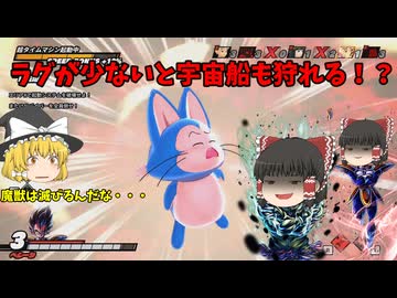 【DBDBD】宇宙船もろとも！宇宙の塵となれー！【ゆっくり実況】