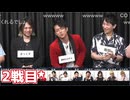 人狼最大トーナメントseason10 #09 4/9
