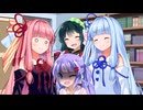 【ボイロ劇場】お餅を焼いて食べよう！